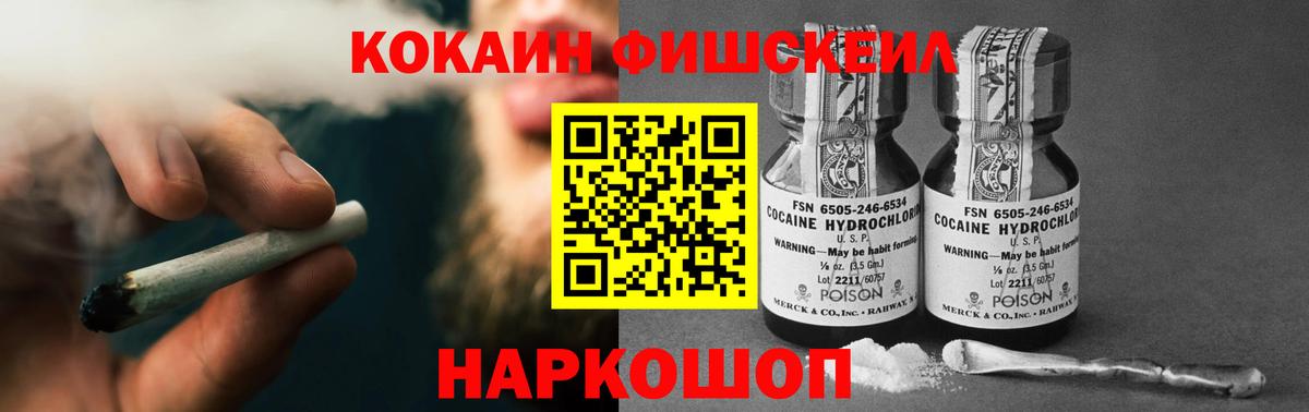 COCAIN  КОКАИН Боливия  Вход с VPN  Кокаин 97%  Алейск 