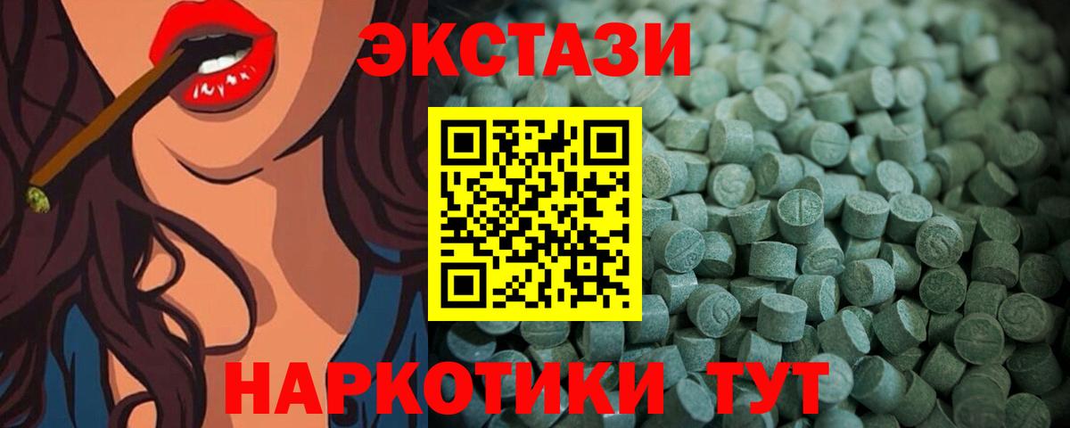 Экстази MDMA  Экстази DUBAI  маркетплейс какой сайт  Алейск  Вход с VPN 