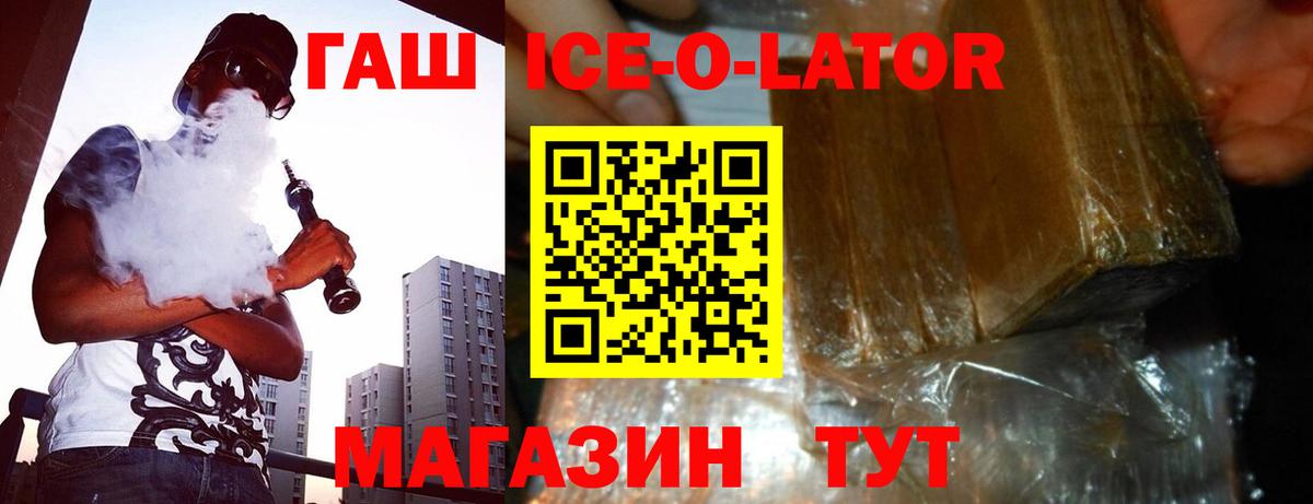 Гашиш Cannabis Алейск