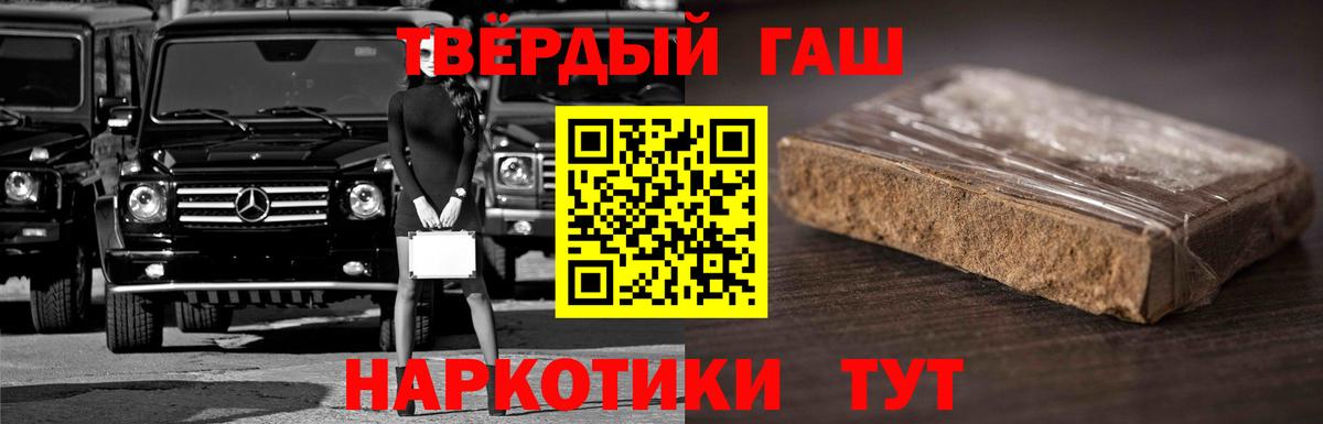 Алейск  Гашиш гашик  Вход с VPN  Гашиш ice o lator 