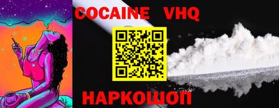 MDMA Premium VHQ Гулькевичи