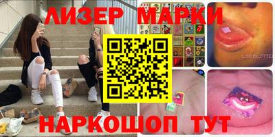 бутик Вышний Волочёк
