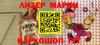 бутик Вышний Волочёк