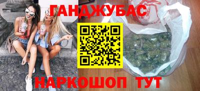 а пвп мука Гуково