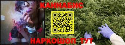 бутик Вышний Волочёк