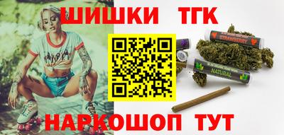 бутик Вышний Волочёк