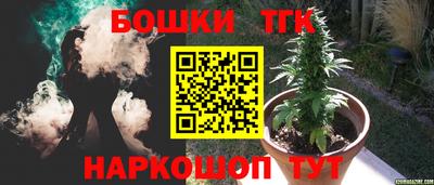 бутик Вышний Волочёк
