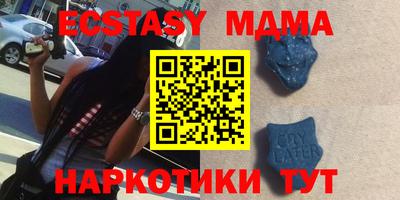 MDMA Premium VHQ Гулькевичи