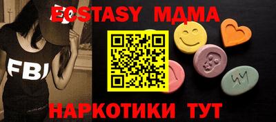 MDMA Premium VHQ Вязьма