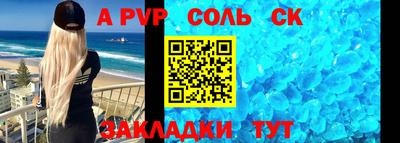 бутик Вышний Волочёк
