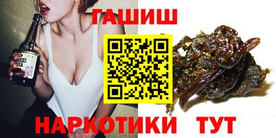 бутик Вышний Волочёк