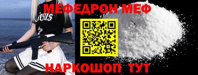 а пвп мука Гуково