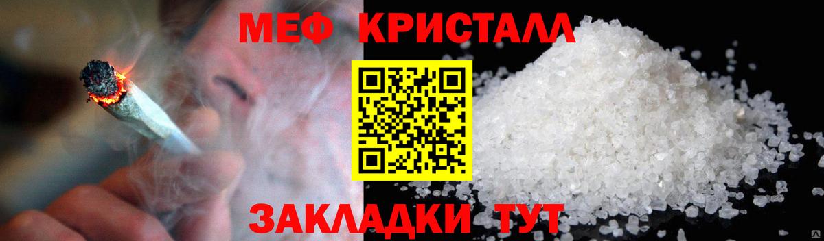 МЕФ мука Алейск
