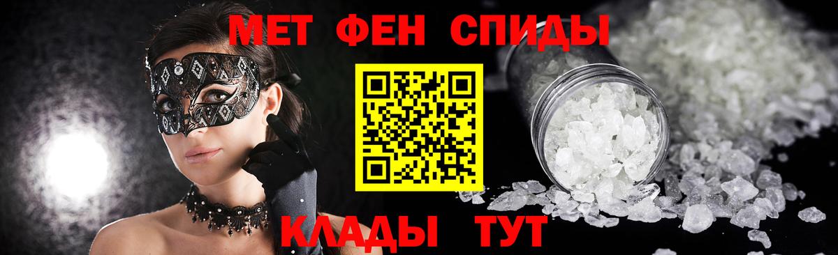 Алейск  APVP СК кристаллы  МЕФ   Каннабис  ГАШ  Гашиш  Вход с VPN  Кокаин 
