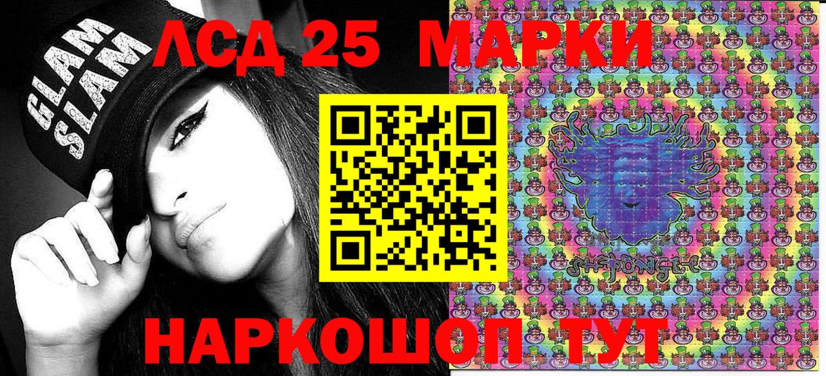 где можно купить наркотик  Вход с VPN  Алейск  Марки N-bome 1,5мг  Марки 25I-NBOMe 