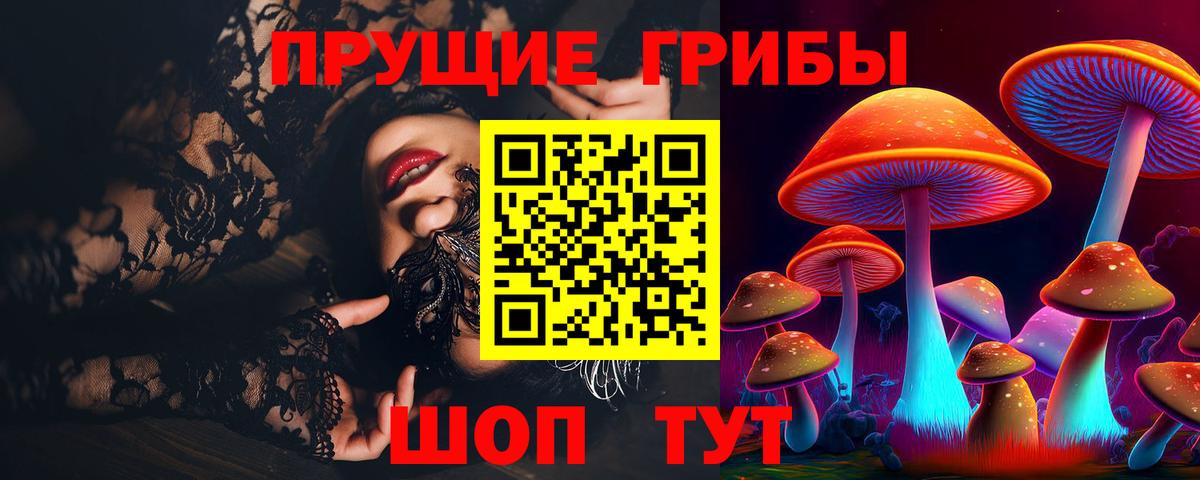 БУТИРАТ Алейск