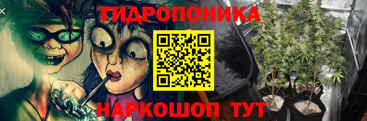 Марихуана THC 21%  Бошки Шишки Ganja  Канабис сатива  Канабис OG Kush  Вход с VPN  Алейск 